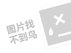 2023快手小店保证金怎么提取出来？有哪些费用？